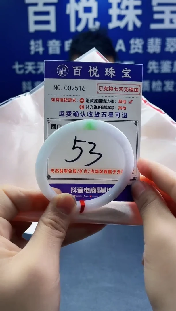 未镶嵌手镯翡翠叮当镯公主镯