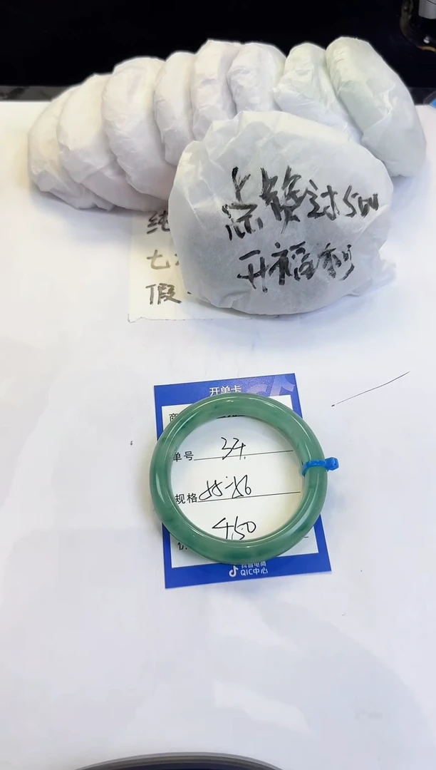 未镶嵌手镯石英质玉34