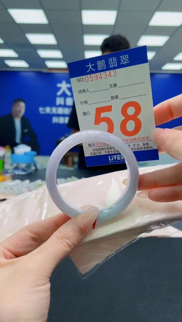 未镶嵌手镯翡翠AAAAAAAAA
