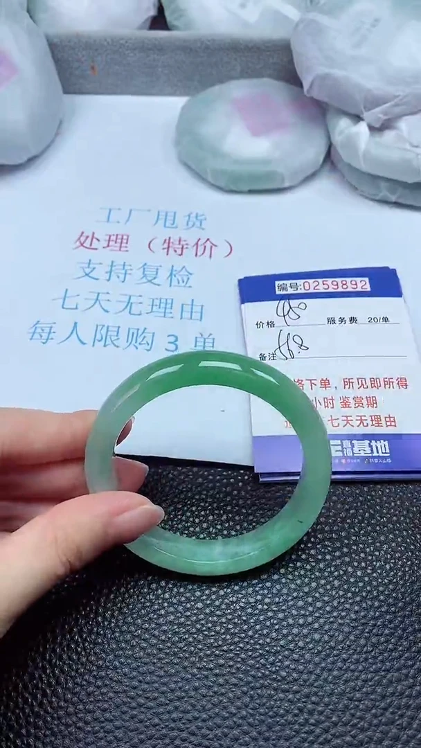 拍下以实物为准259892