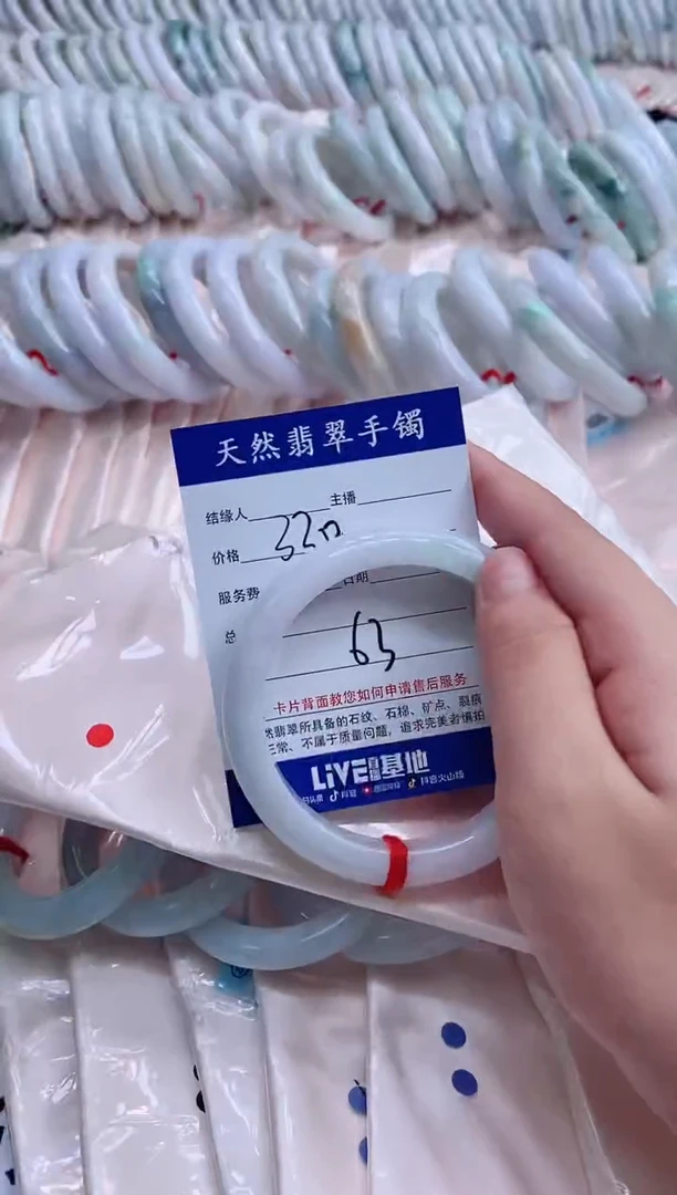 翡翠手镯未镶嵌27