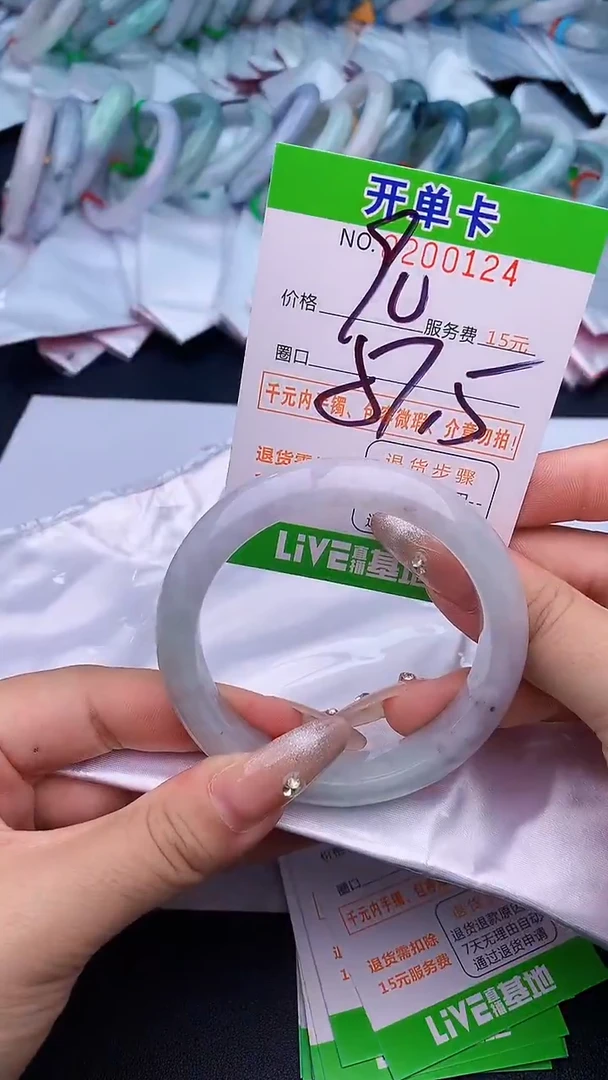 未镶嵌手镯翡翠24天然缅甸A货