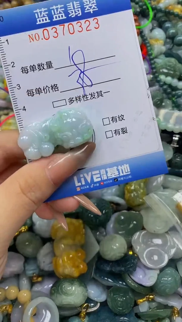 颈饰未镶嵌翡翠闪购0370323