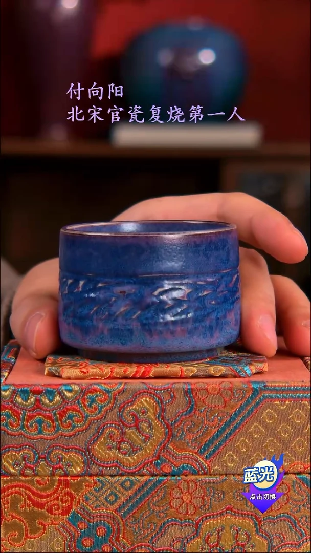 高端茶器-（小柴窑）孤品级-付向阳炭烧茶盏-珍藏版