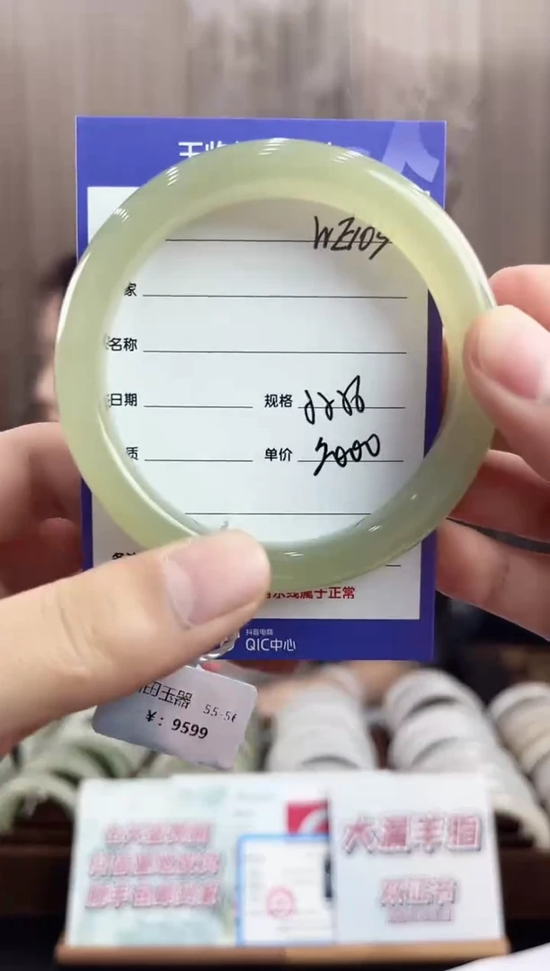 未镶嵌手镯和田玉WE105微色差