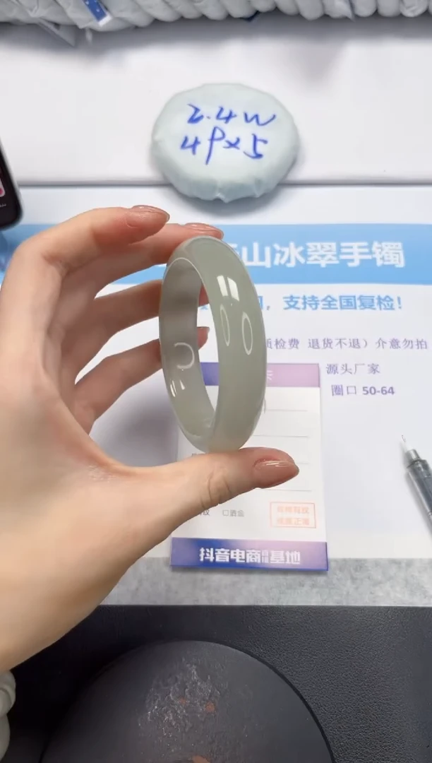 石英质玉手镯未镶嵌V212-58.7