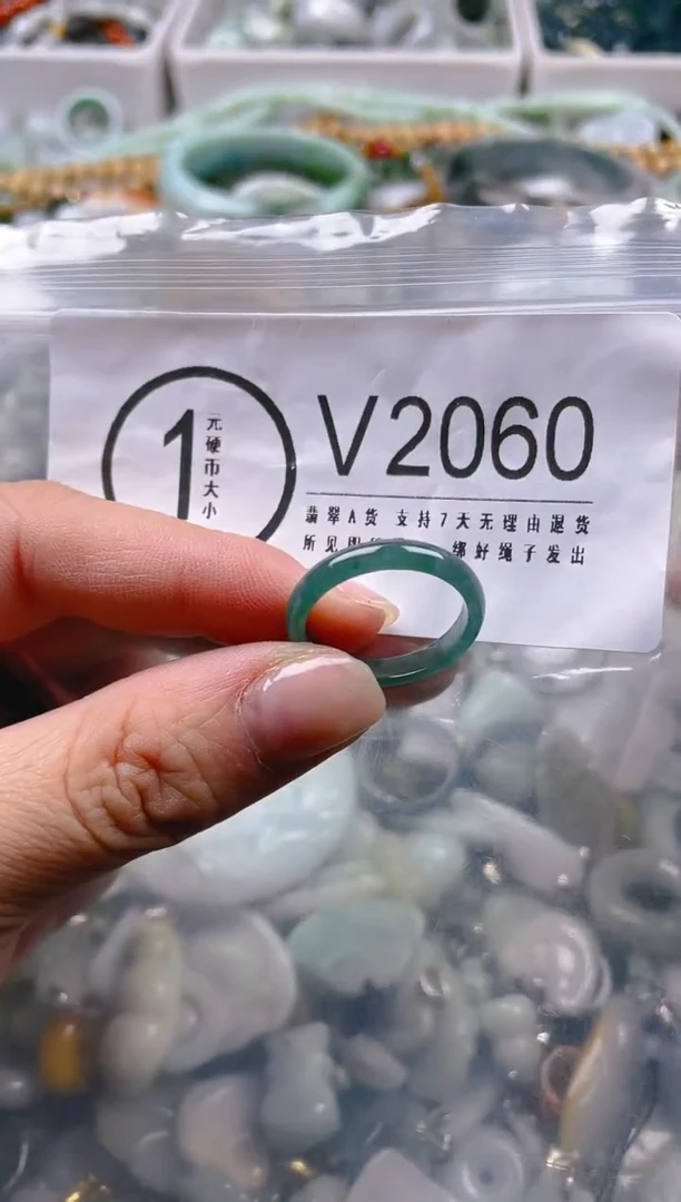 【闪购商品】翡翠颈饰未镶嵌/V/翡翠A货一图一物