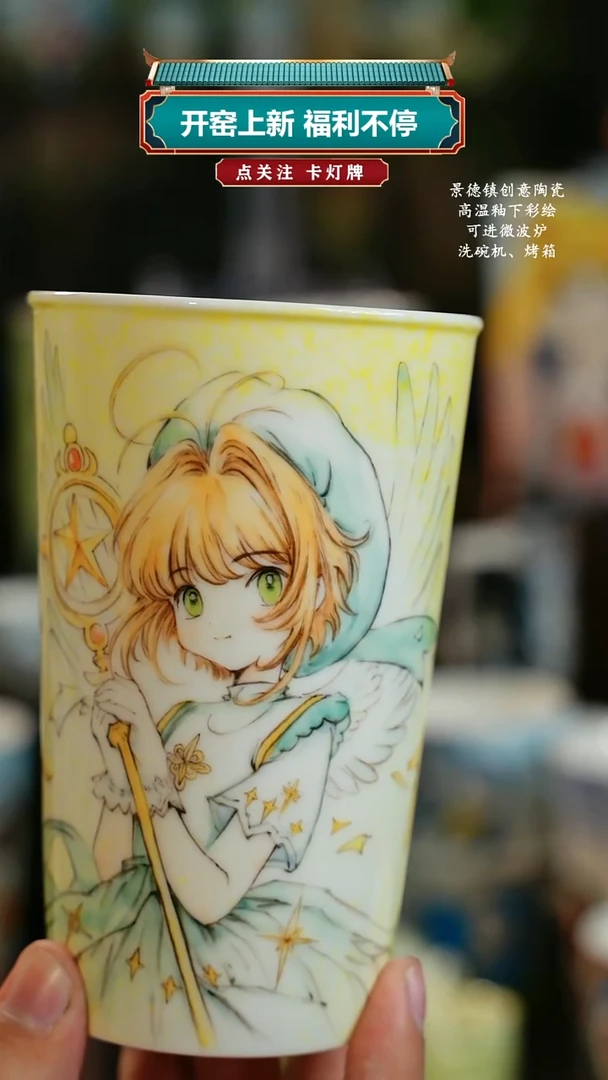 景德镇高温釉下彩纯手工手绘