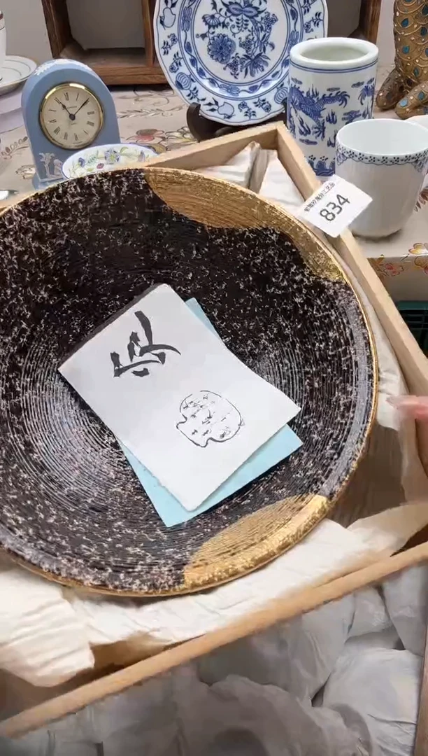 瓷片B****青J         834