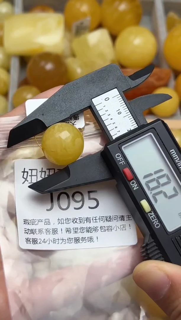 裸石蜜蜡未镶嵌天然蜜蜡微瑕珠子 假一赔万