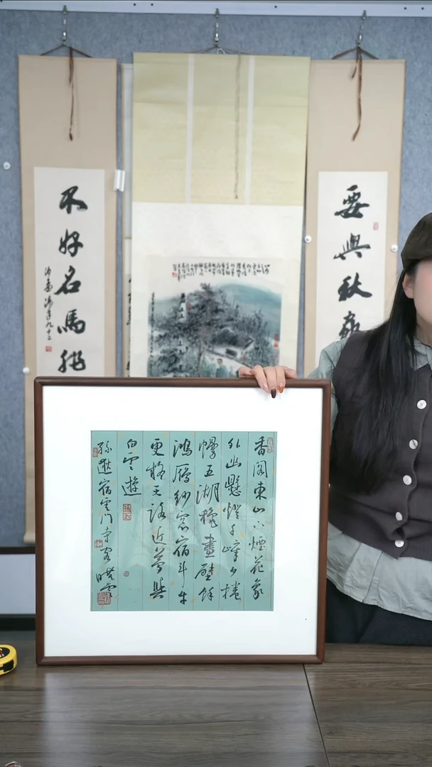 书法骏*老师作品