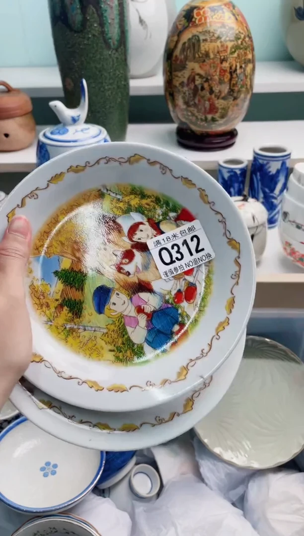 陶瓷波****)Q312*****
