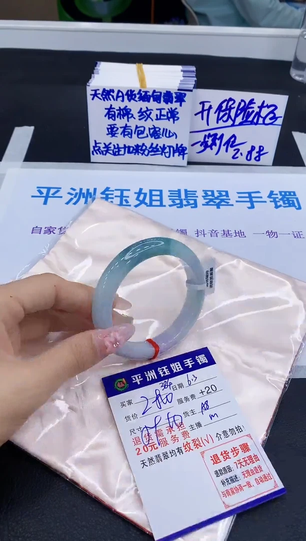 翡翠手镯未镶嵌111111111