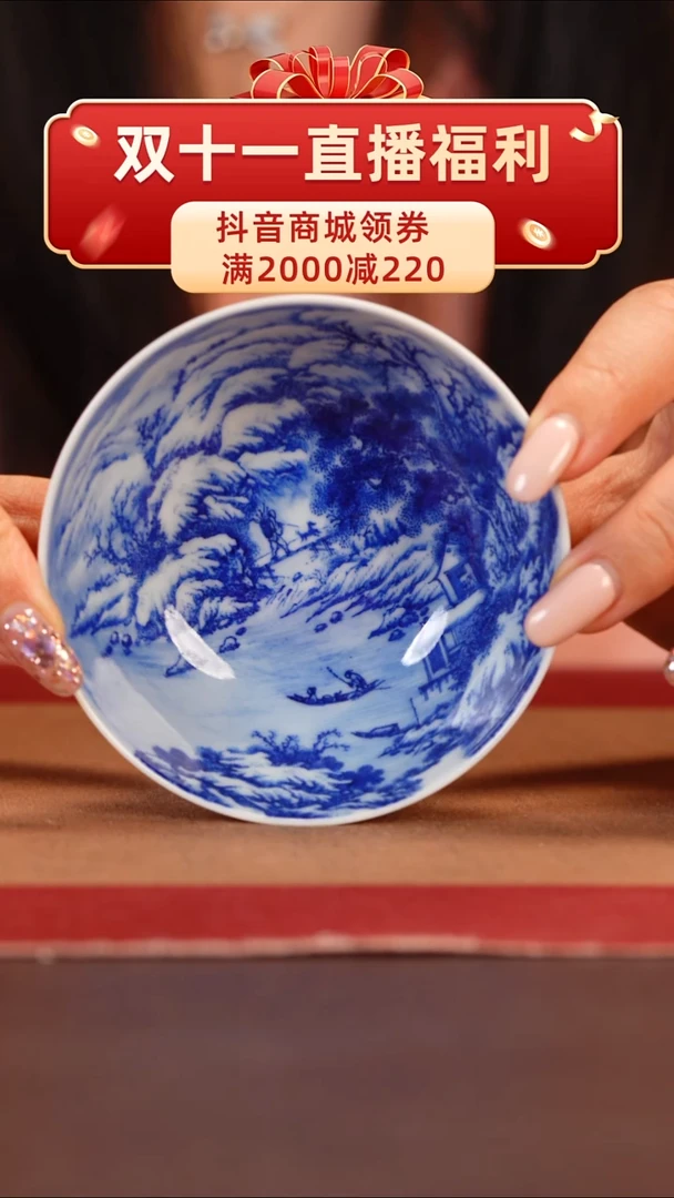 盖碗渔**读瓷瓷瓷瓷瓷瓷瓷瓷