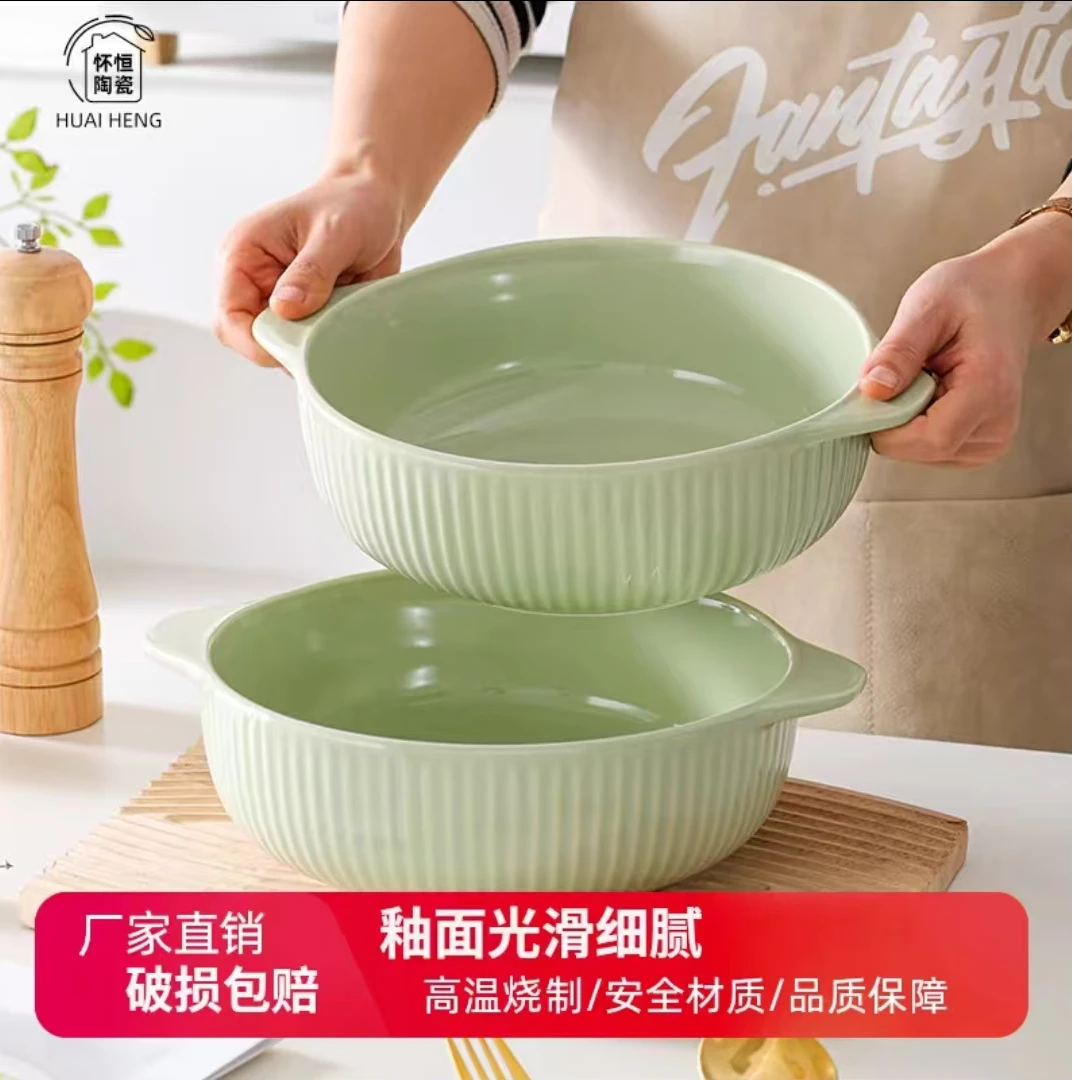 10英寸抹茶竖纹双耳汤碗2个装简约家用