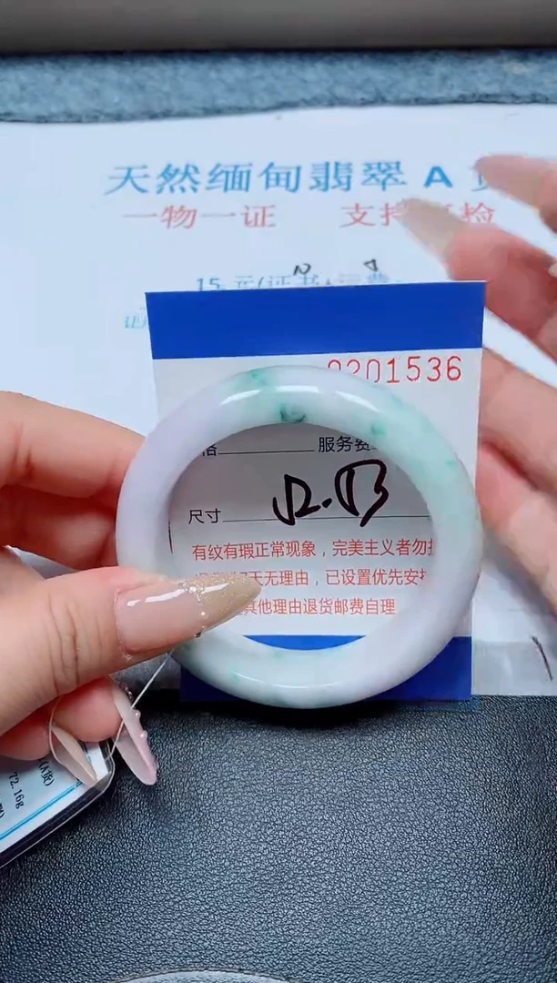 未镶嵌手镯翡翠天然翡翠A货手镯01536