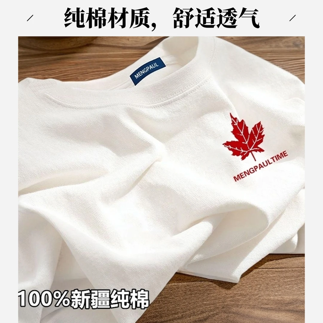 新疆100%纯棉短袖t恤男女同款白色打底衫ins夏季宽松半袖体恤汗衫