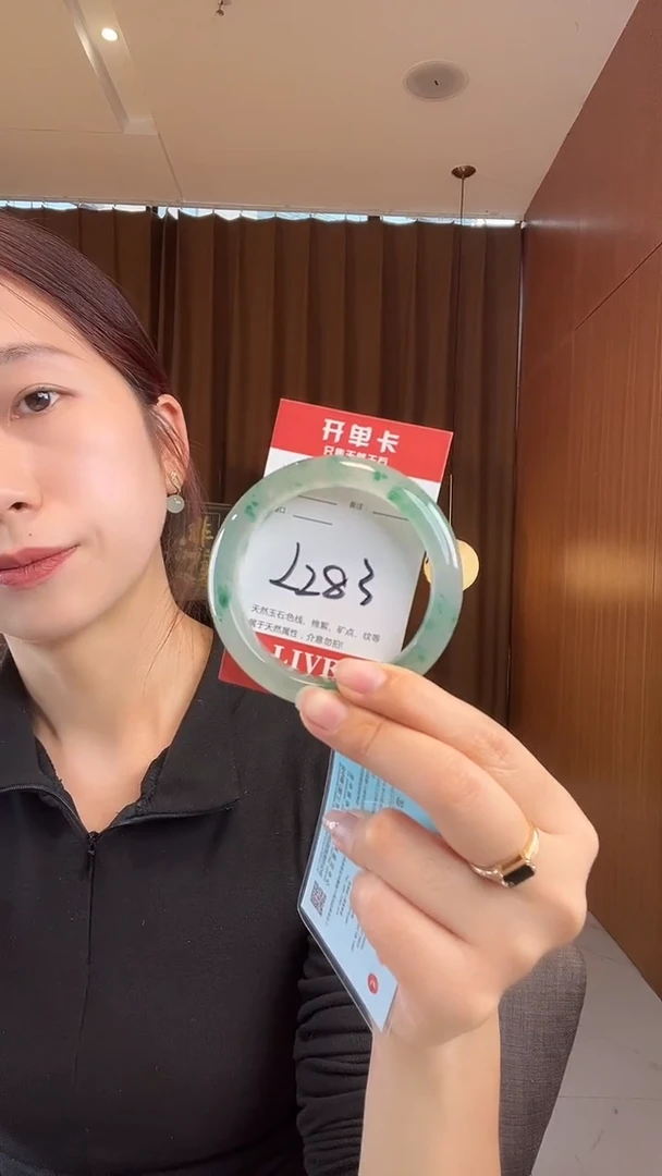 未镶嵌手镯石英质玉啊*非洲翠