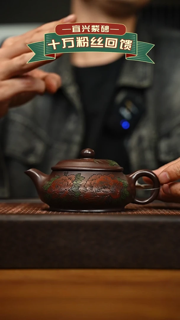 茶壶紫砂宜兴原矿 手工 紫砂壶容量200cc