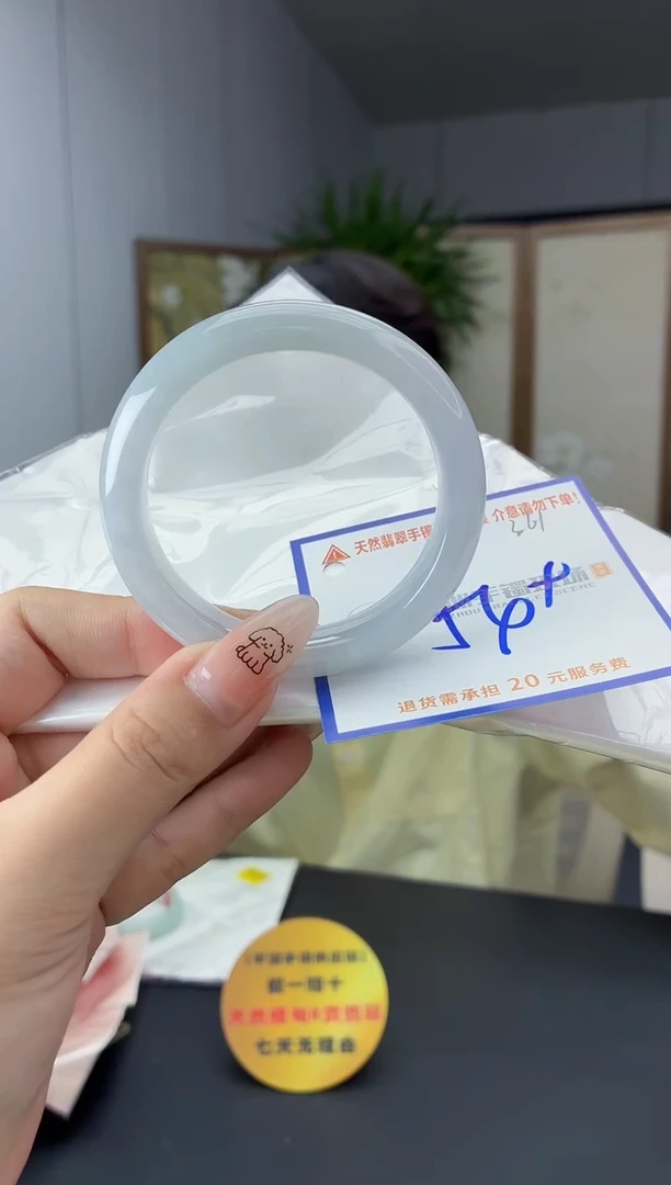 未镶嵌手镯翡翠111111111111
