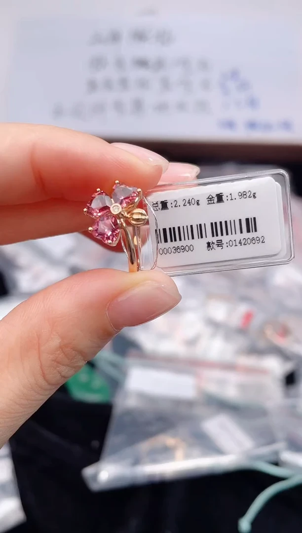 18K金镶嵌戒指碧玺-专柜-13#