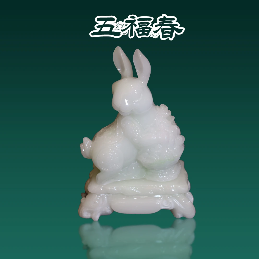 玉石摆件【生肖-兔】17*10*23厘米，重1.8公斤男朋友生日礼物