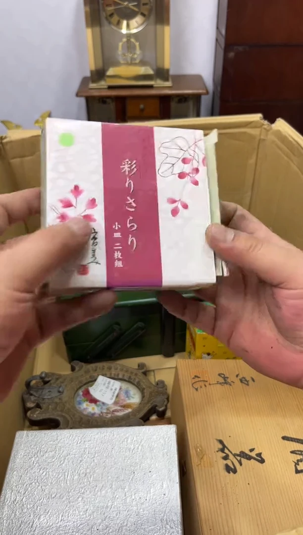 紫砂0辉哥中古满30包邮