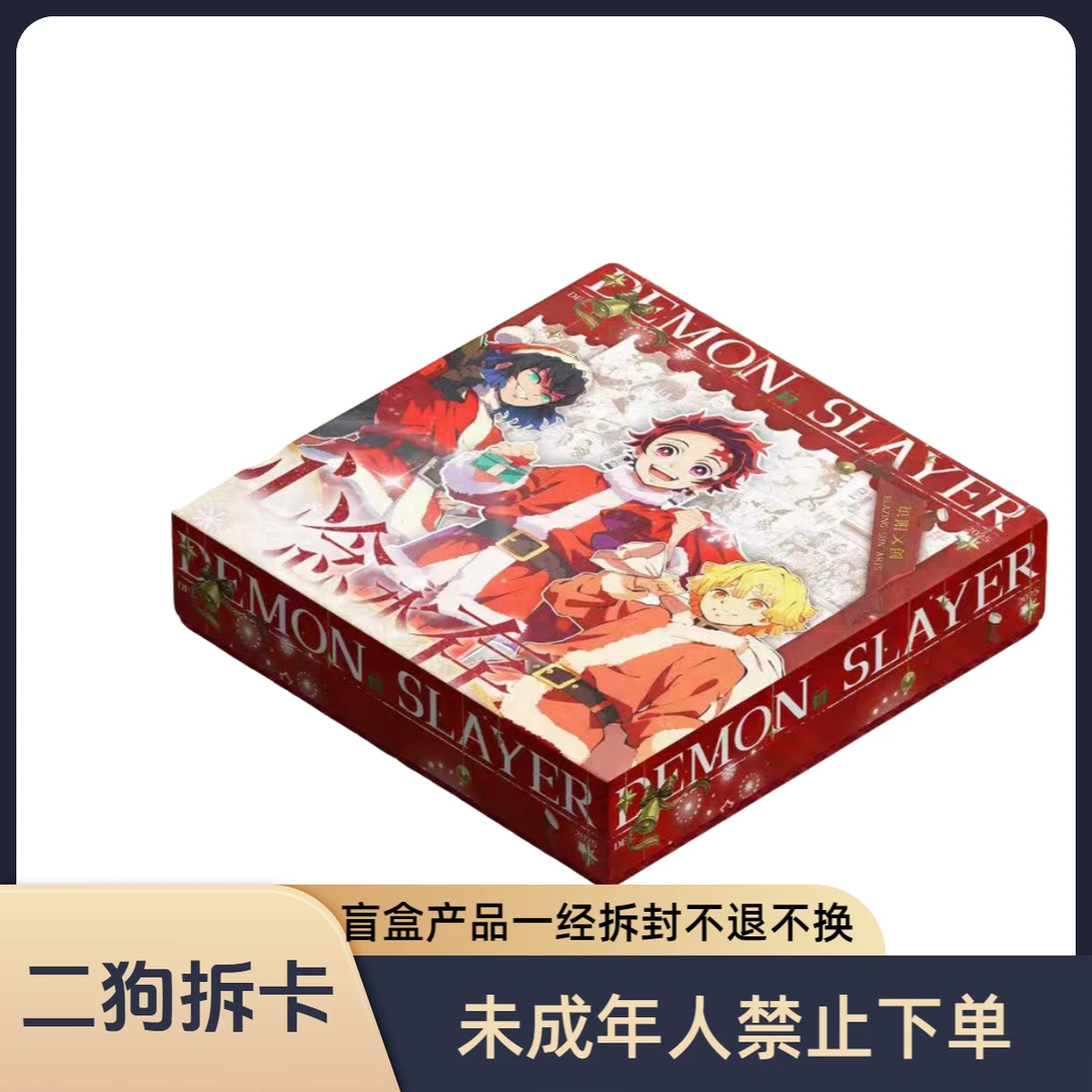 炽阳文创-鬼灭之刃-（心念永存）云石杯垫收藏盲盒（默认代拆）