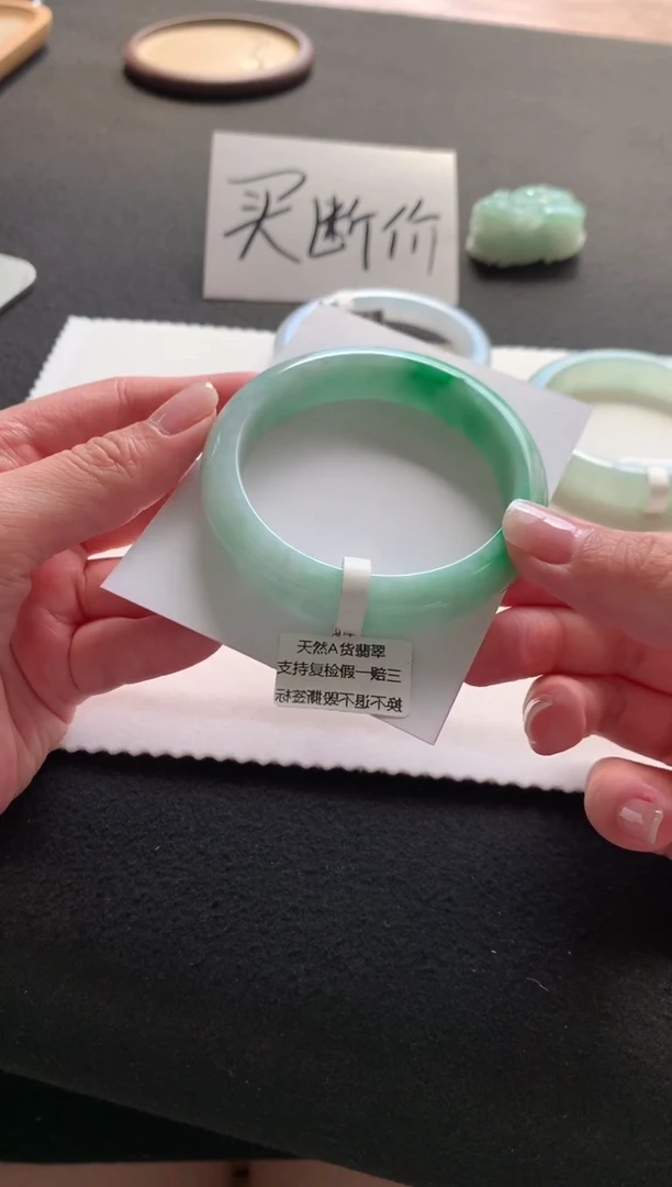 未镶嵌手镯翡翠55.2正圈Y2100买断