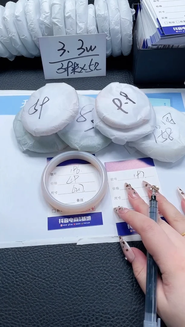 【闪购商品】石英质玉手镯未镶嵌196-62