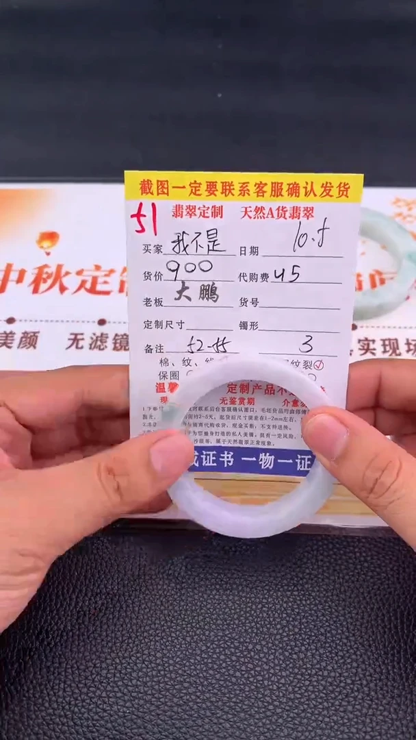 未镶嵌定制翡翠我***蓉51#手镯定制链接
