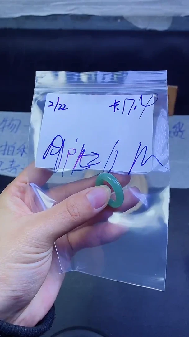 【闪购商品】定制翡翠未镶嵌戒指