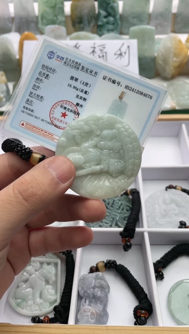 【闪购商品】翡翠颈饰未镶嵌..../2/17/ 17