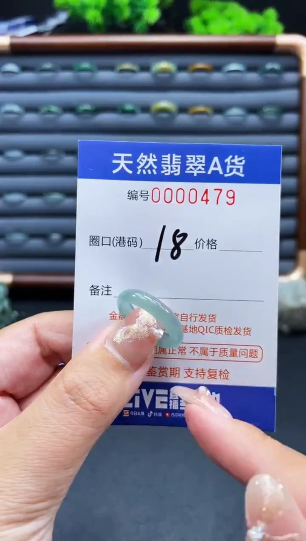 未镶嵌戒指翡翠戒圈