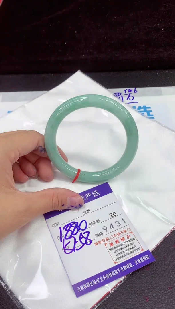 未镶嵌手镯翡翠1