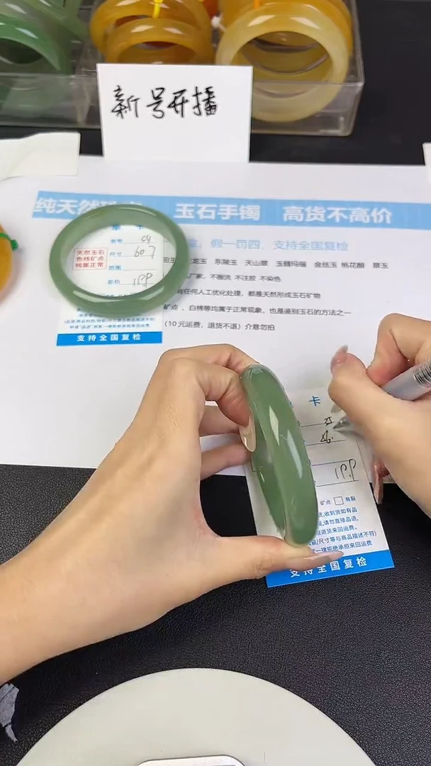 未镶嵌手镯石英质玉35--圈口56