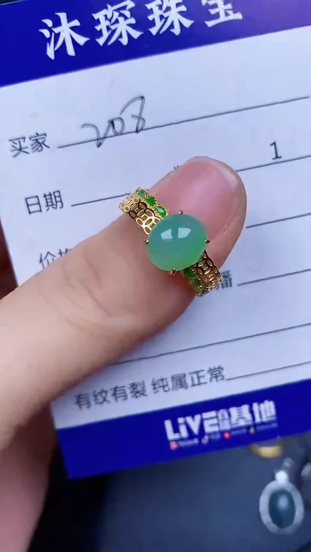 翡翠戒指银S925镶嵌2080