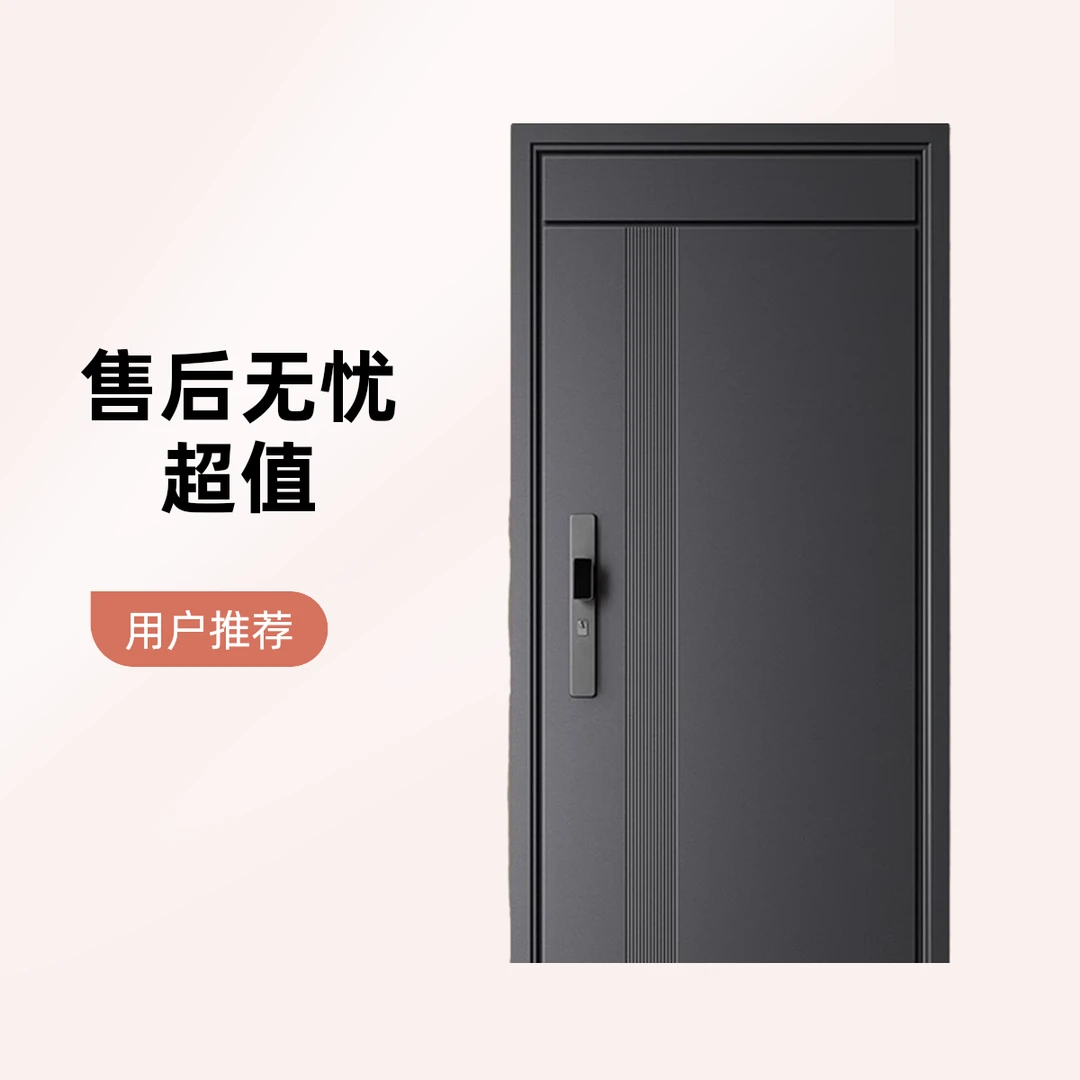 厂家直销高端豪华十公分甲级大门防盗门入户大门防盗门入户门拉手