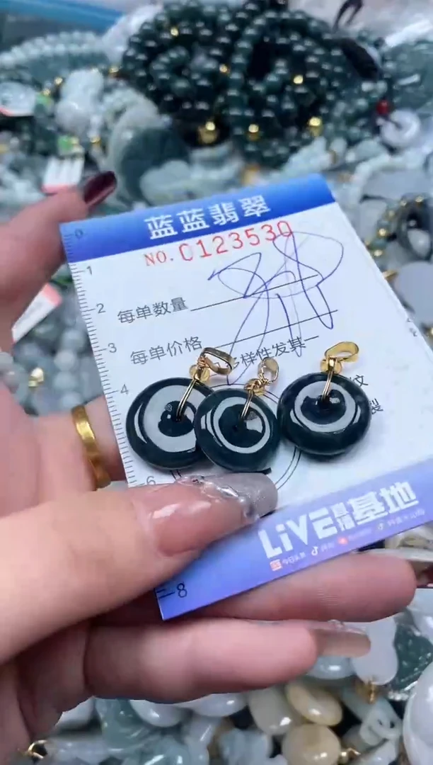 【闪购商品】翡翠颈饰未镶嵌闪购0123530多样性发其一