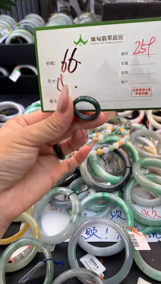 未镶嵌手镯翡翠毛货需精细抛光+多样性拍1发1
