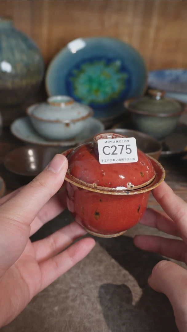 【闪购商品】C275号特价拍品，一物一拍