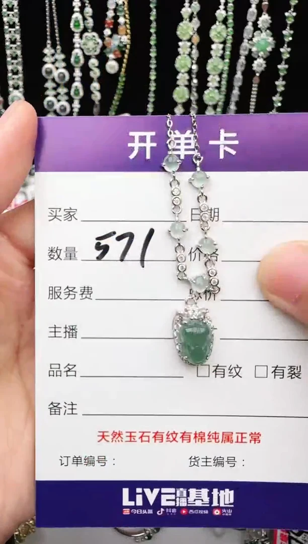 翡翠戒指银S925镶嵌1