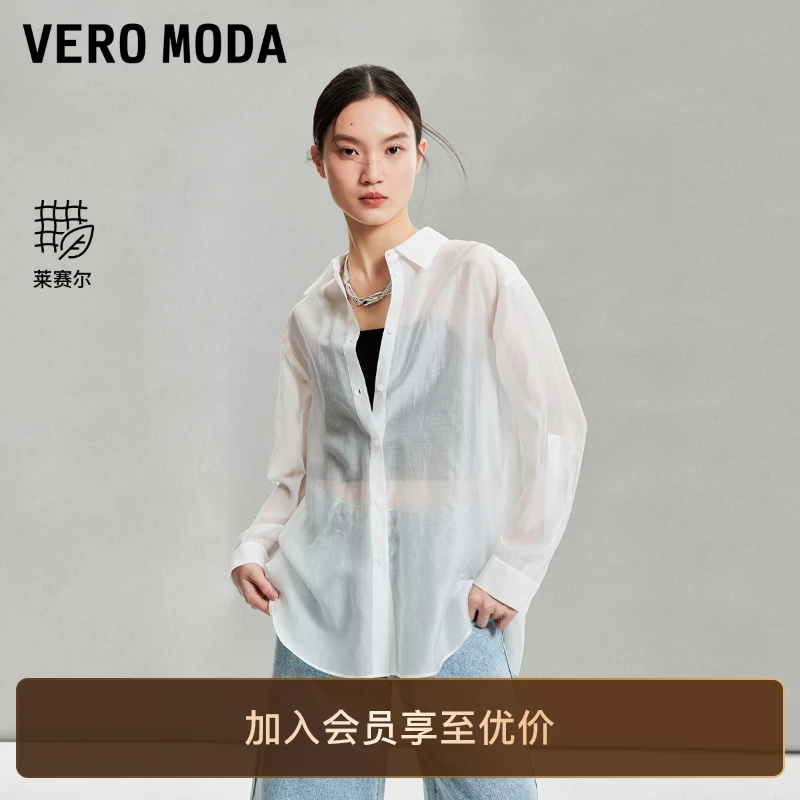 Vero Moda衬衫女甜美优雅休闲后身开口绑带高级感品质老钱风洋气