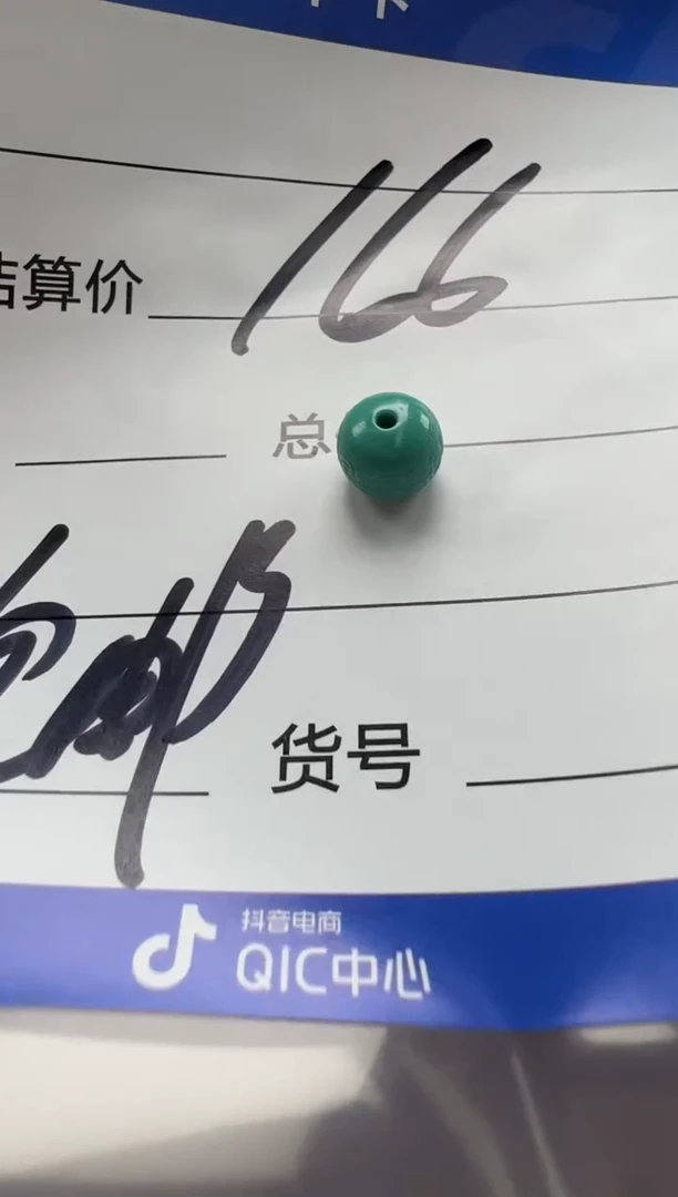 绿松石未镶嵌配饰配饰配饰配饰