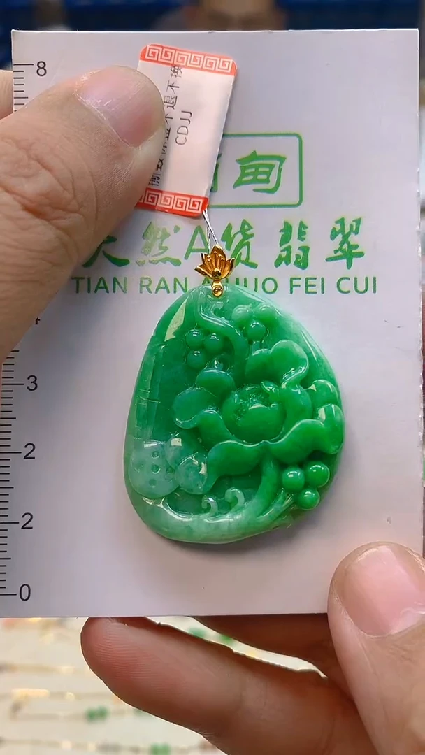 颈饰18K金镶嵌翡翠新号开播 全场乱卖