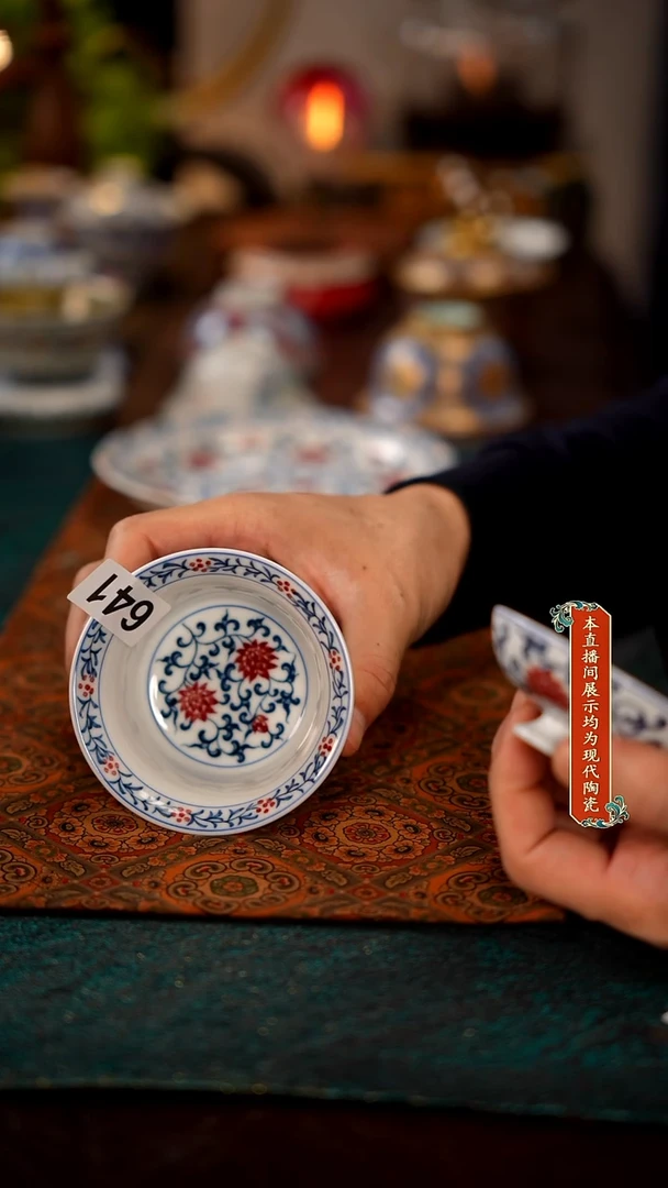 景德镇窑口集合641