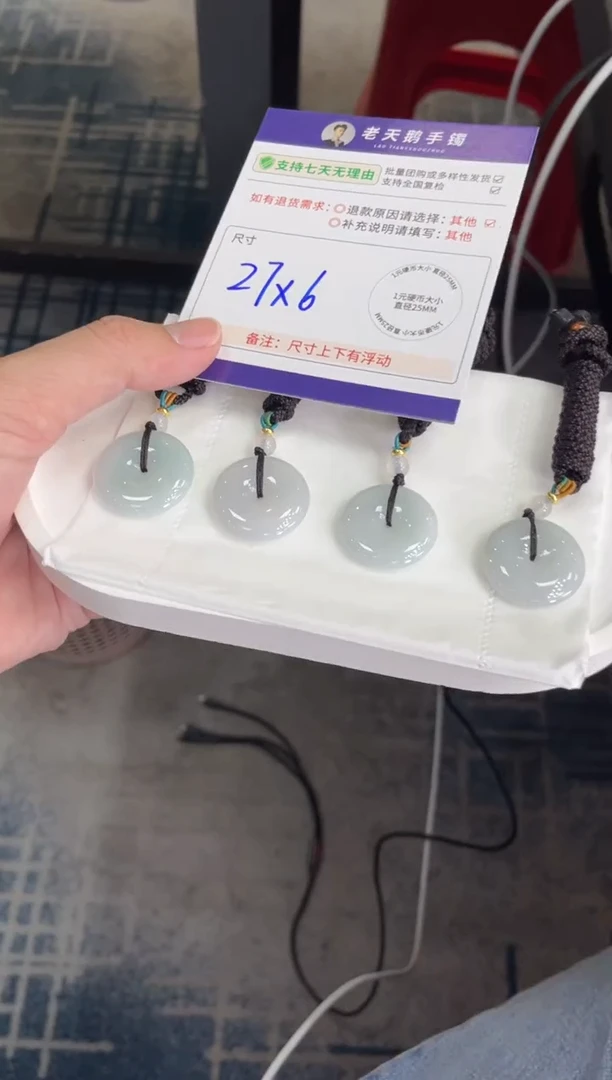 未镶嵌挂件翡翠平安扣F3配绳/多样性发其一CP