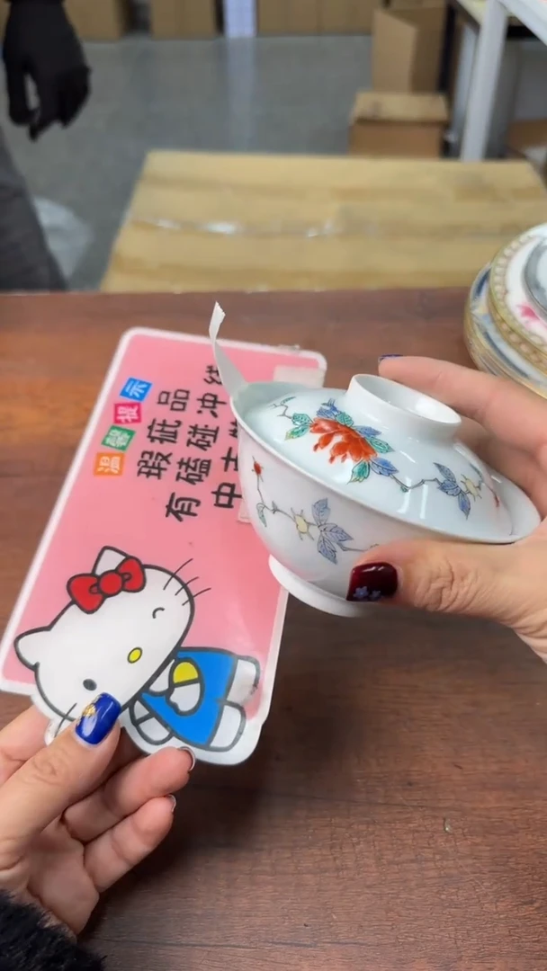 【闪购商品】2222222222222222