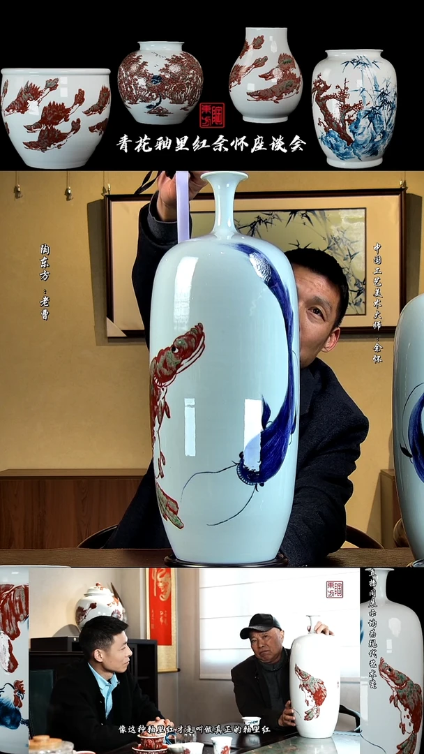 摆件景德镇陶东方陶瓷艺术作品插瓶瓷板画