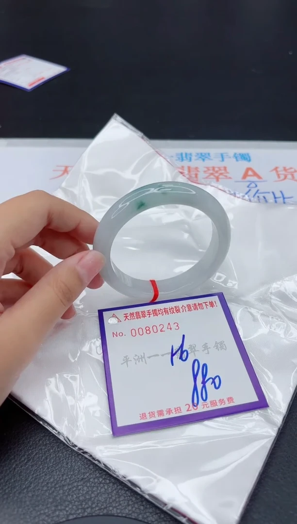 翡翠手镯未镶嵌11111111